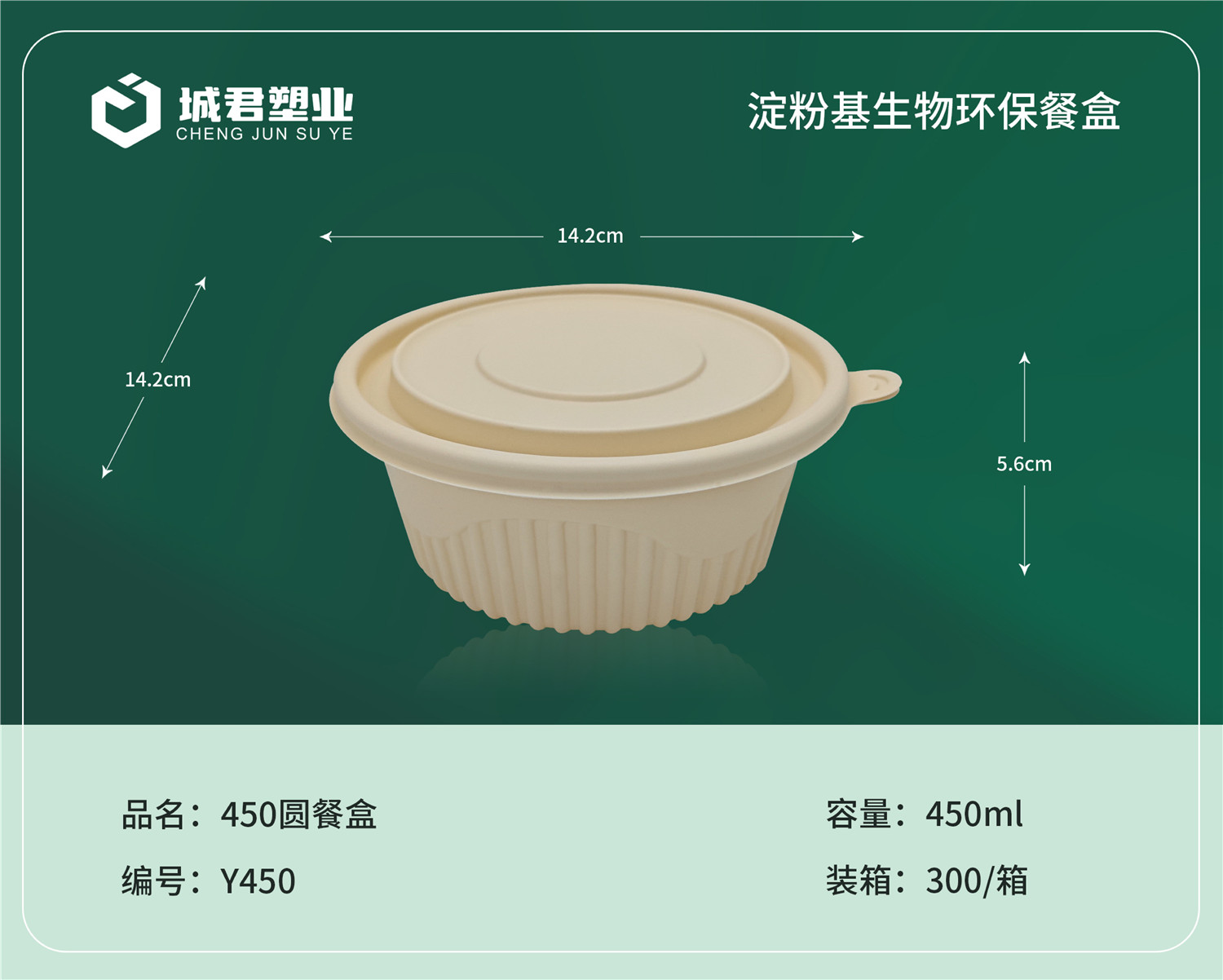 郴州市一次性吸塑杯轻食餐盒 - 推荐