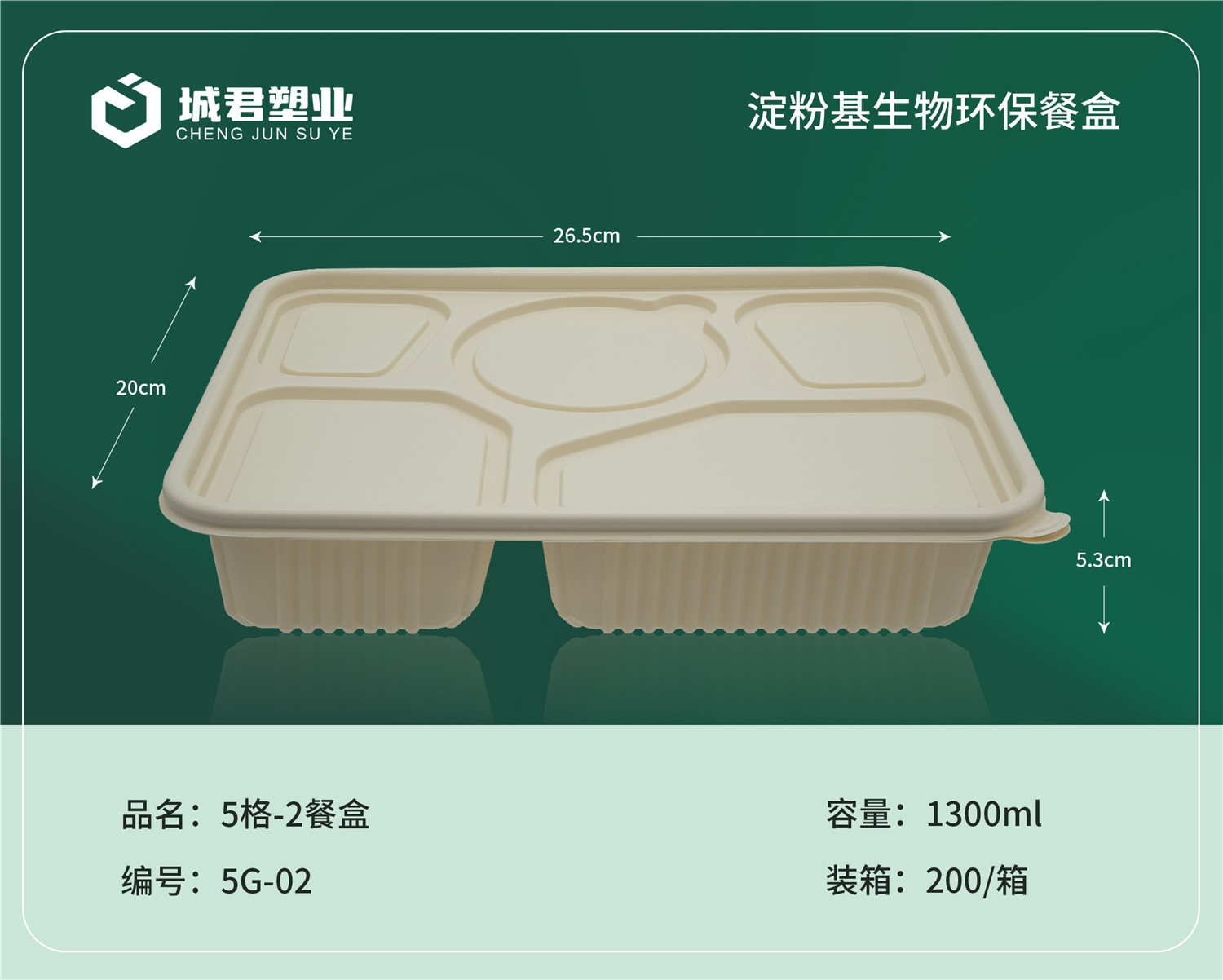 郴州市轻食餐盒PP餐盒 - 推荐