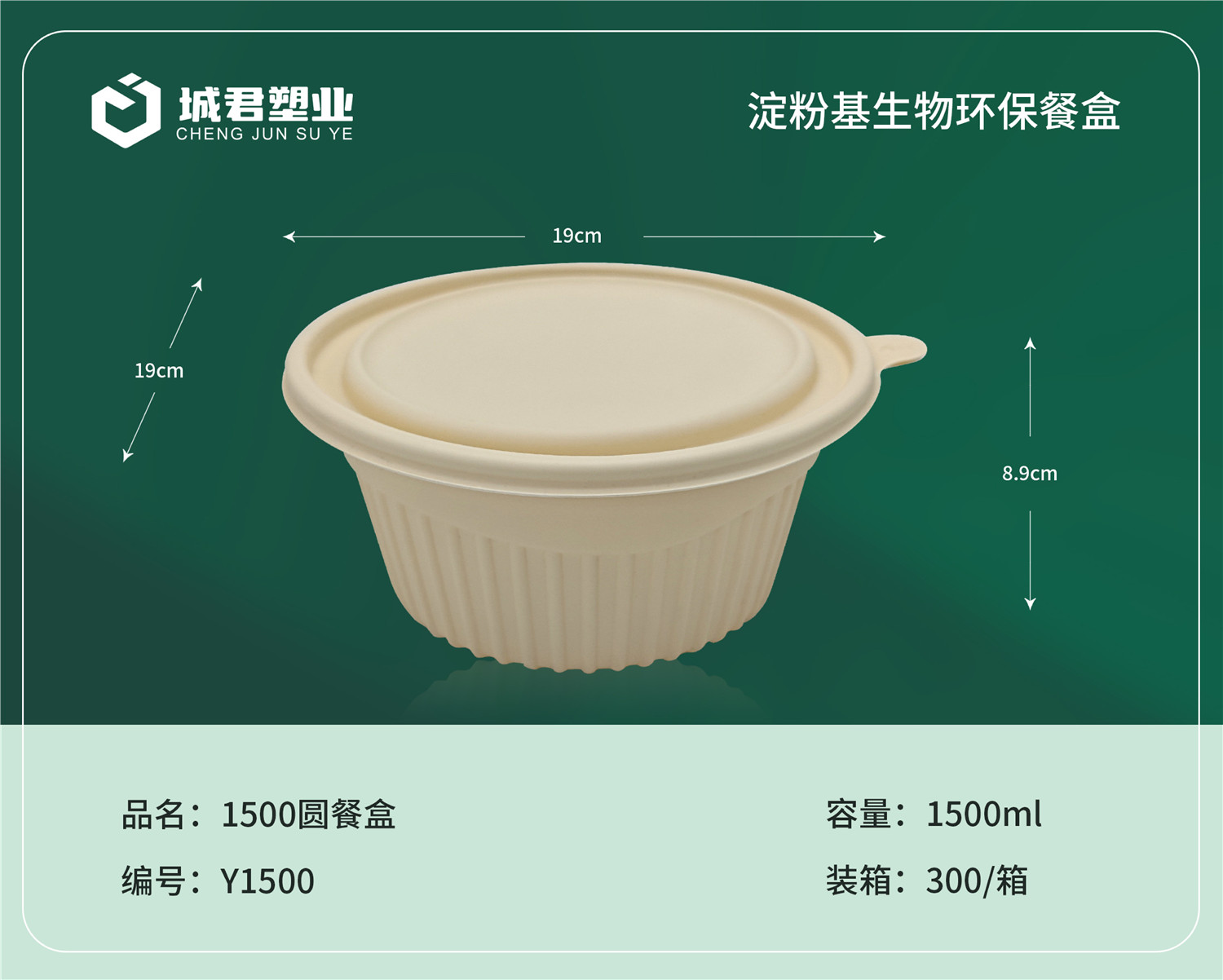 郴州市PP餐盒月饼托 - 排名